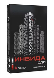 инвида одп 50 мг пленка диспергируемая n4 фото