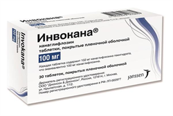 инвокана 100 мг n30 табл фото