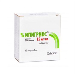 ипигрикс р-р для в/м и п/к введ 15мг/мл 1мл n10 фото