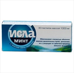 исла минт пастил n30 фото