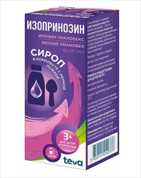 изопринозин сироп 50мг/мл 150мл фото
