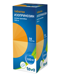 изопринозин таблетки 500мг n50 фото