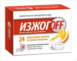 изжогофф био таб жев n24 апельсин фото