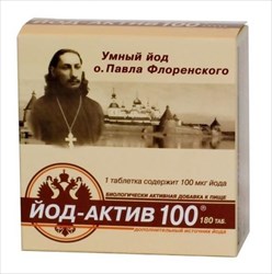 йод-актив 100 мкг n180 табл фото