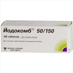 йодокомб 50 мкг плюс 150 мкг n100 табл фото