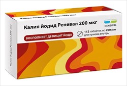 калия йодид-renewal таб 200мкг n112 фото