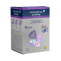 кальций д3 актимед таб по n60 фото
