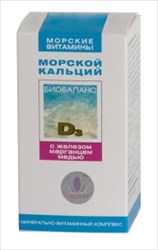 морской кальций с железом, марганцем и медью n100 табл фото