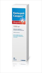 кальций-сандоз форте 1000 мг n20 таблетки шипучие фото