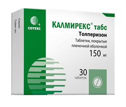 калмирекс табс таб ппо 150мг n30 фото