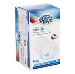 канпол вкладыши для бюстгальтера n60 клейкая полоска фото