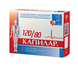 капилар таблетки 120/80 n40 фото