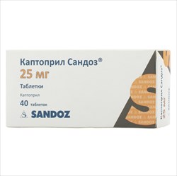 каптоприл-сандоз таб 25мг n40 фото