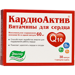 кардиоактив витамины для сердца капс №30 фото