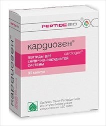 кардиоген n30 капс фото