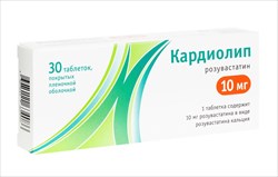 кардиолип таб ппо 10мг n30 фото