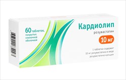 кардиолип 10 мг n60 табл фото