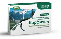 карфитол 60 таблеток фото
