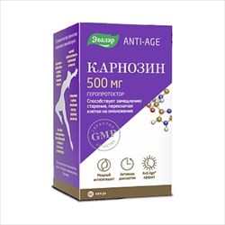 анти-эйдж карнозин капс 500мг n60 эвалар зао фото