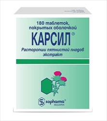 карсил таблетки 35мг n180 фото