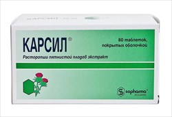 карсил таблетки 35 мг n80 фото