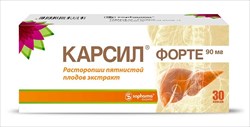 карсил форте 90 мг n30 капс фото