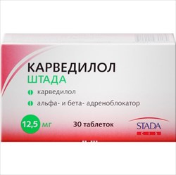 карведилол таб 12,5мг n30 фото
