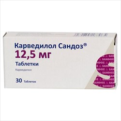 карведилол-сандоз таб 12,5мг n30 фото