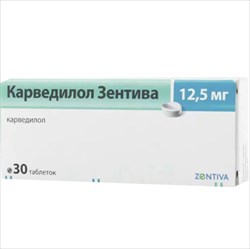 карведилол-санофи таб 12,5мг n30 фото