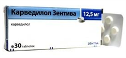 карведилол зентива 12,5 мг n30 табл фото