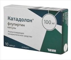 катадолон капсулы 100 мг n10 фото