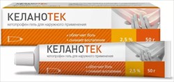 келанотек гель для наружн примен 2,5% 50г фото