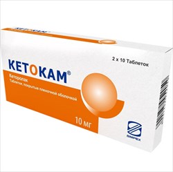 кетокам таб ппо 10мг n20 фото