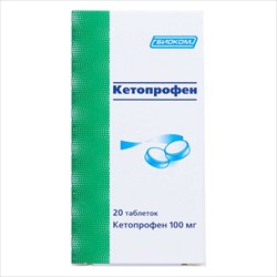 кетопрофен-биоком таб ппо 100мг n20 фото