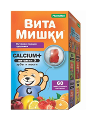 витамишки calcium плюс (кальций плюс) n60 пастилки жевательные фото