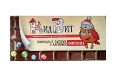 кидвит иммунитет пастилки шоколадные n5 клубника фото