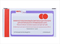 кип иммуноглобулиновый комплексный препарат лиофил для р-ра 300мг n5 фото