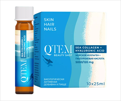 кьютем монодоза красоты морской коллаген плюс гиалурон 25мл n10 фото