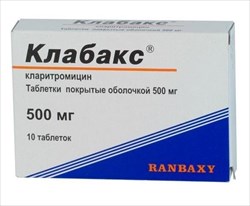 клабакс 500 мг n10 табл фото