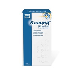 клацид гран для р-ра внутр 125мг/5мл 70,7г фото