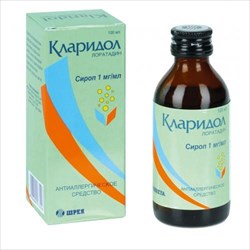 кларидол сироп 100 мл фото