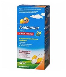 кларитин сироп 120 мл фото