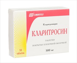 кларитросин 500 мг n10 табл фото