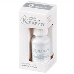 клавио лосьон для ногтей 20мл укрепл фото