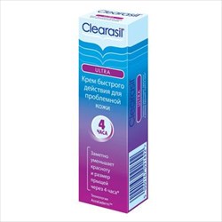 клерасил ультра крем от угр сыпи 15мл фото