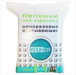 клинса пеленки 60*60 см n10 фото