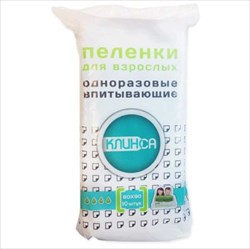 клинса пеленки 60смx90см n10 фото