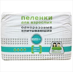 клинса пеленки 60смx90см n30 фото