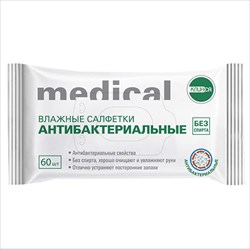 клинса салфетки влаж n60 антибактер фото