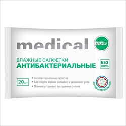 клинса салфетки влаж n20 антибактер фото